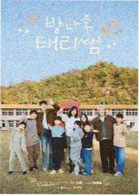 综艺推荐 海报