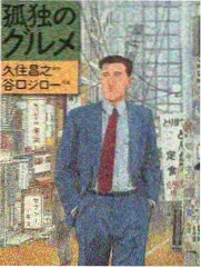 城市漫游者 综艺免费在线观看
